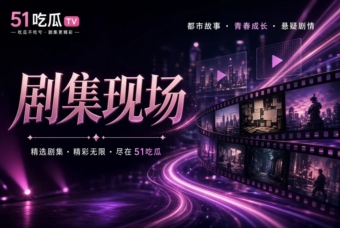 长读精选主题阅读